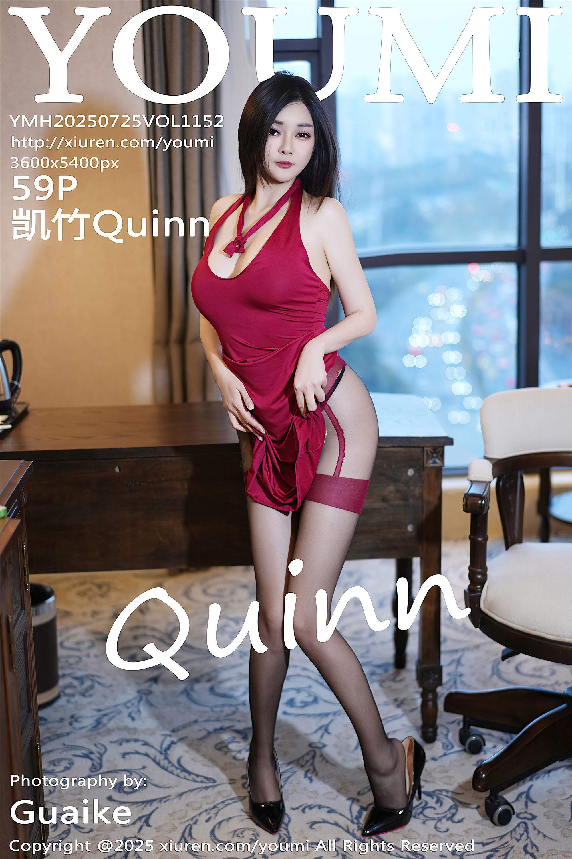 YouMi尤蜜荟 2025.07.25 VOL.1152 凯竹Quinn